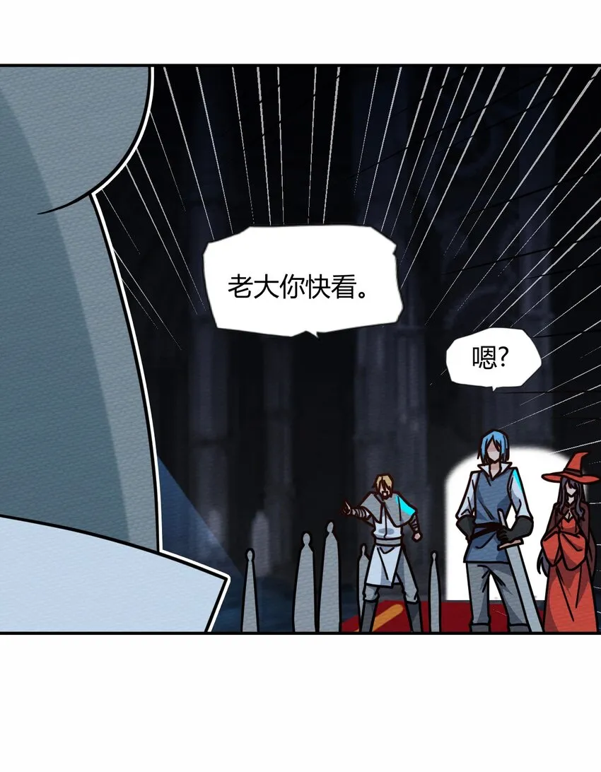 054 都来偷我家 第52页