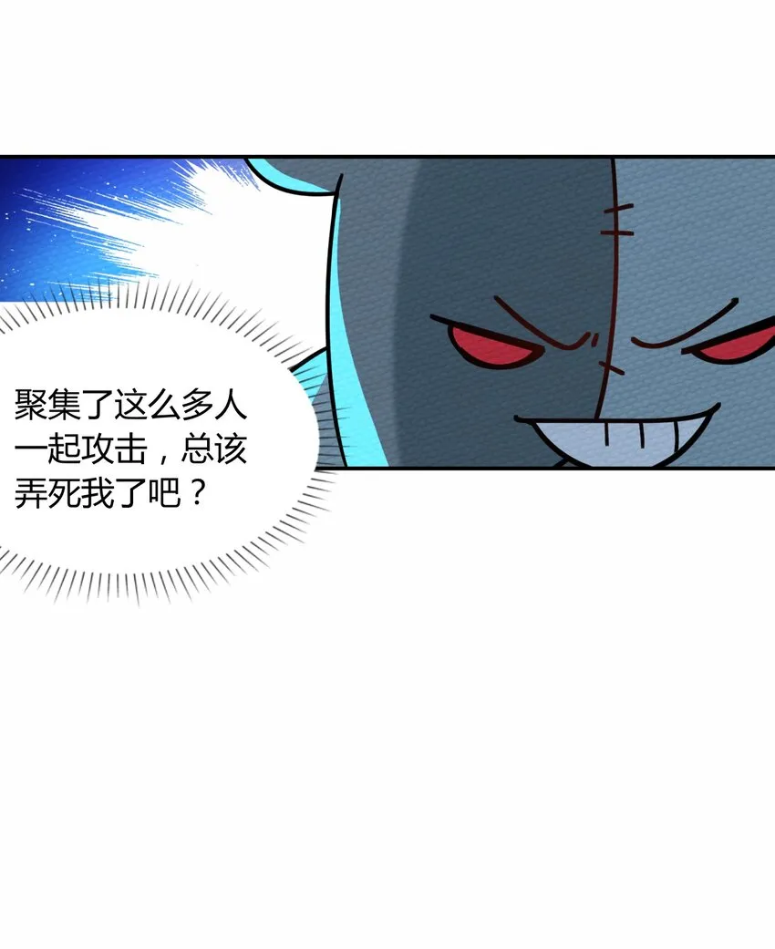 054 都来偷我家 第55页