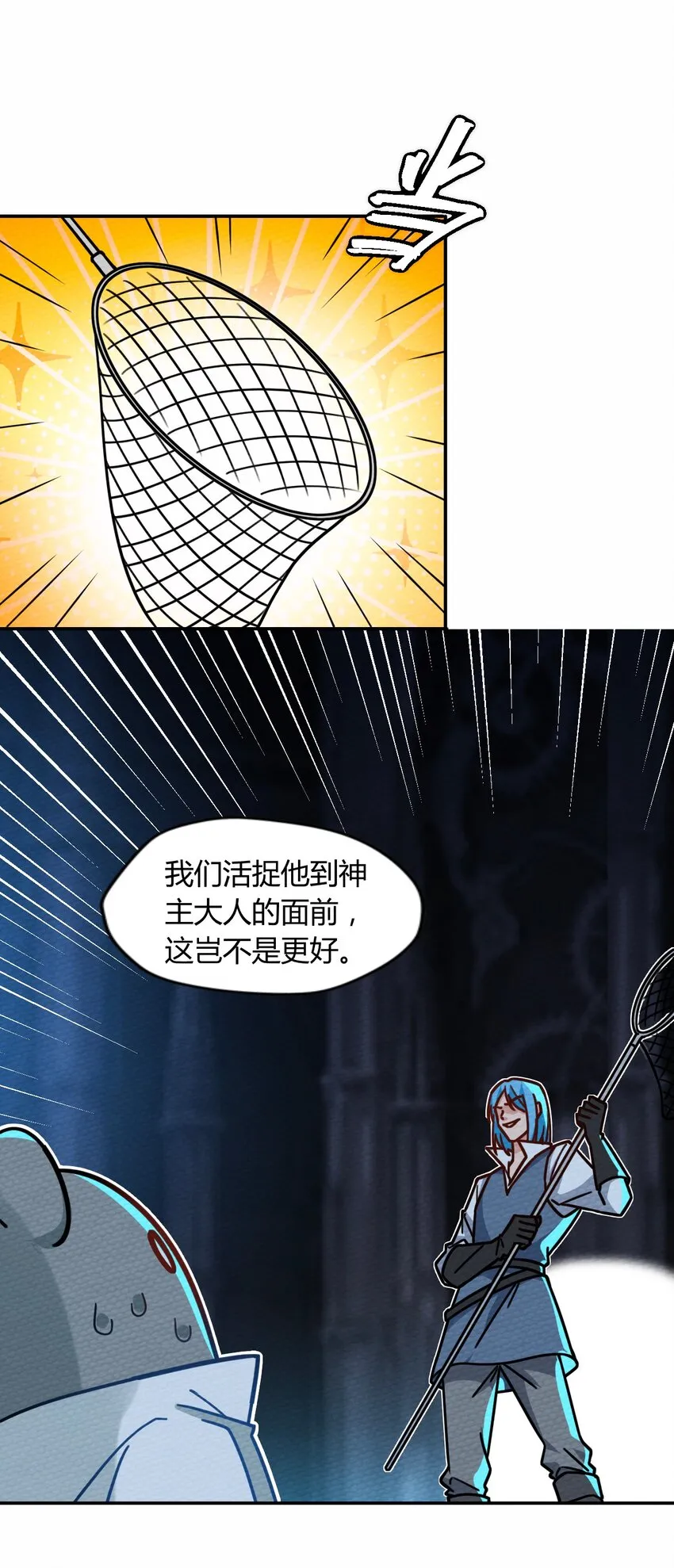 054 都来偷我家 第58页