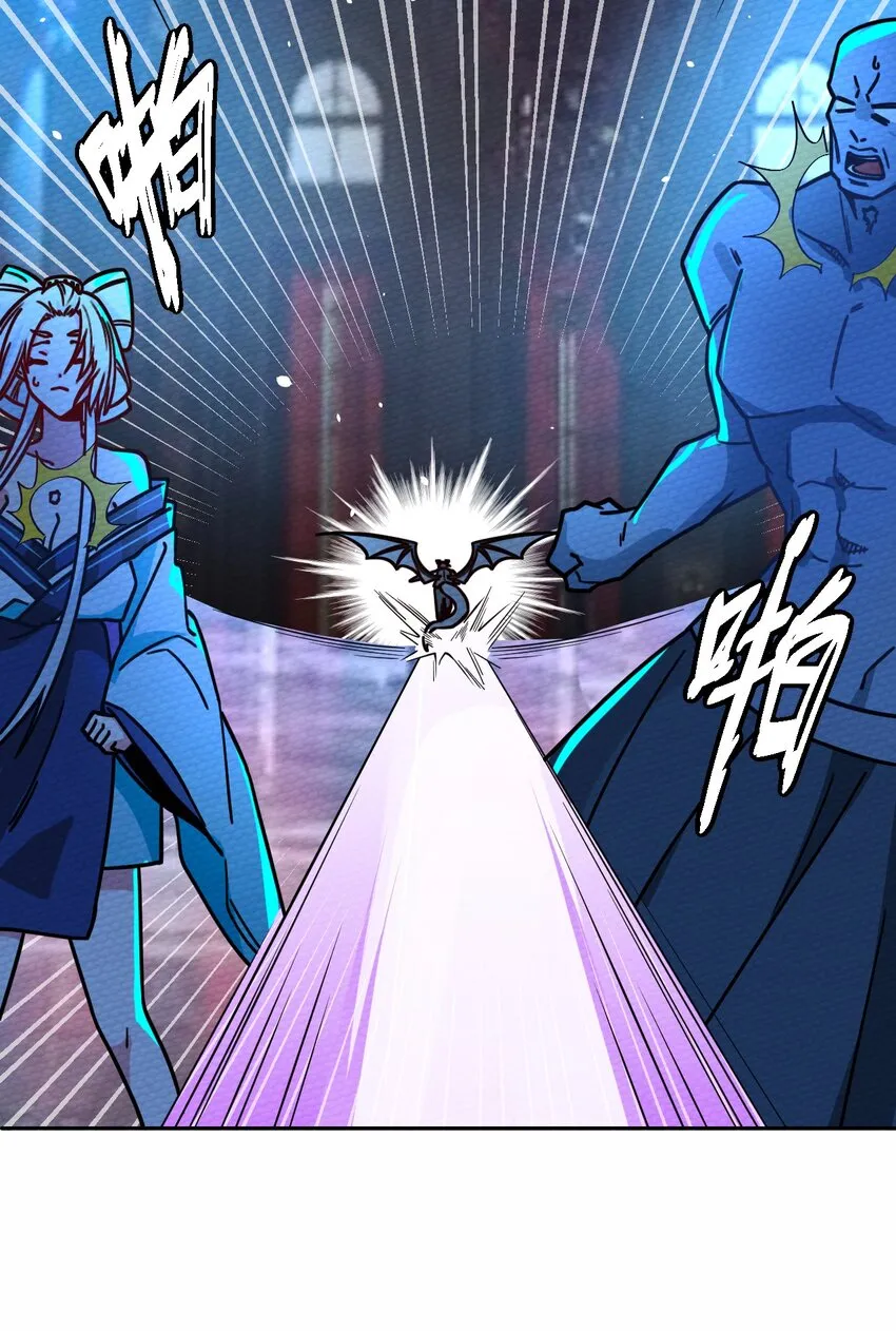 053 魔族四天王 第36页