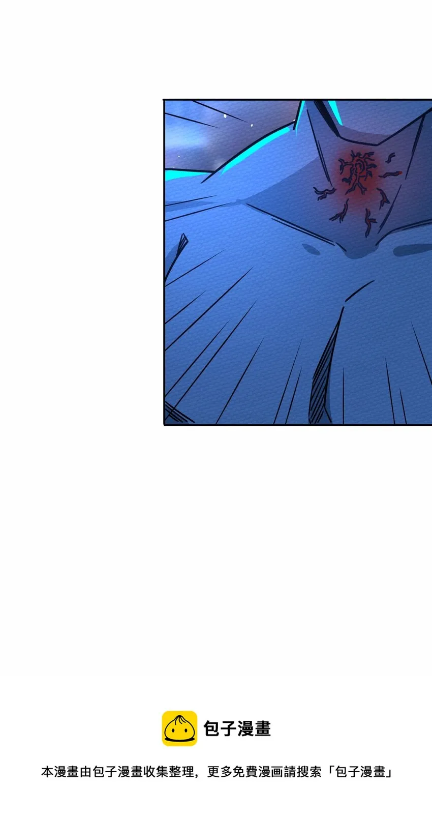 053 魔族四天王 第37页