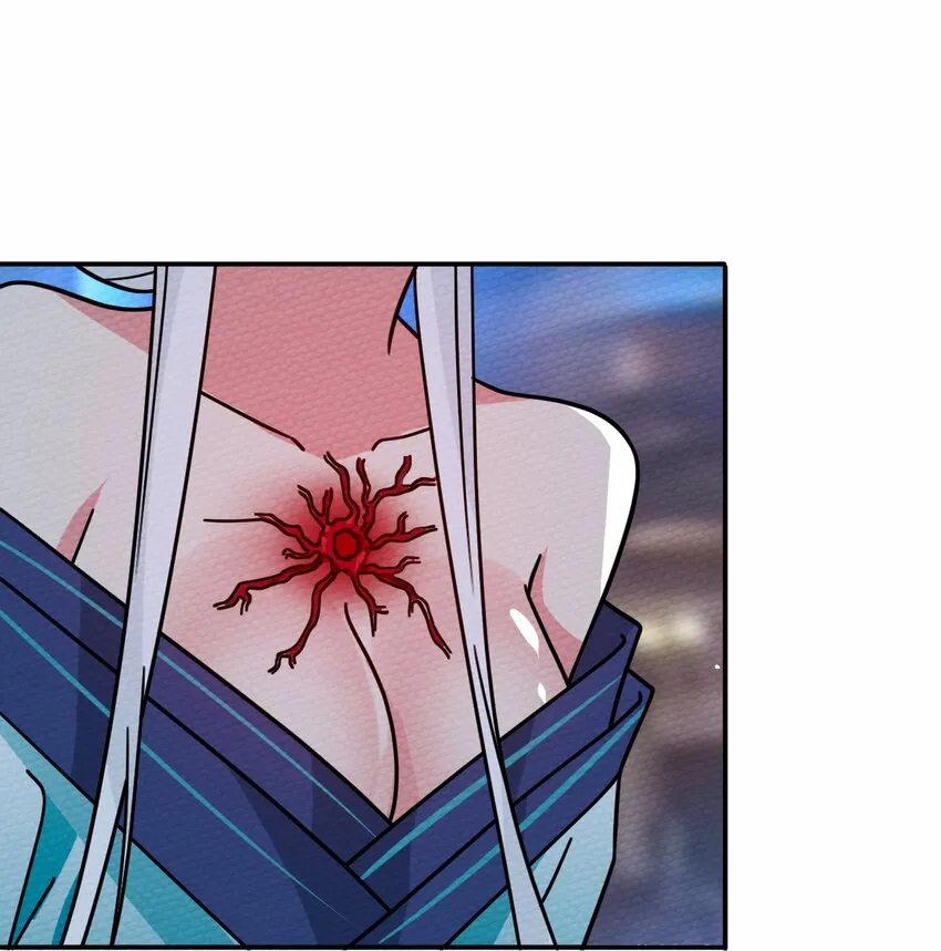 053 魔族四天王 第38页