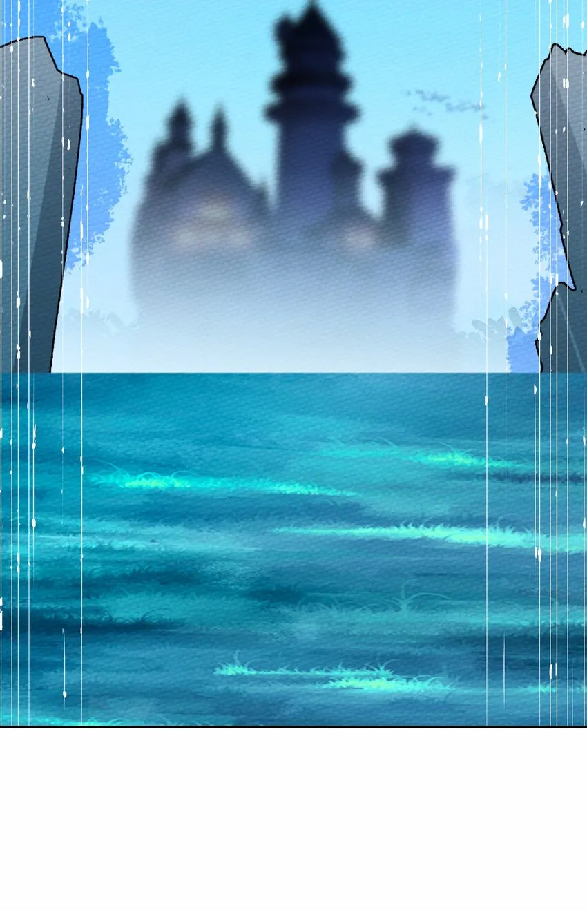 053 魔族四天王 第52页