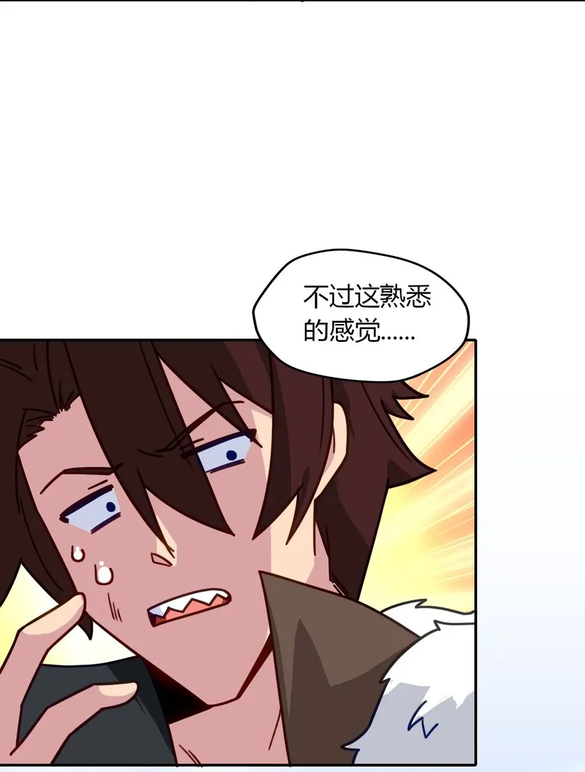 052 神主的三个条件 第9页