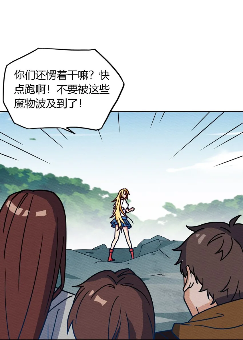 052 神主的三个条件 第15页
