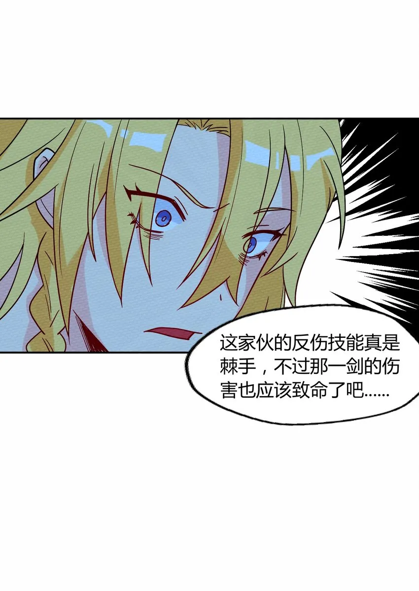 052 神主的三个条件 第35页