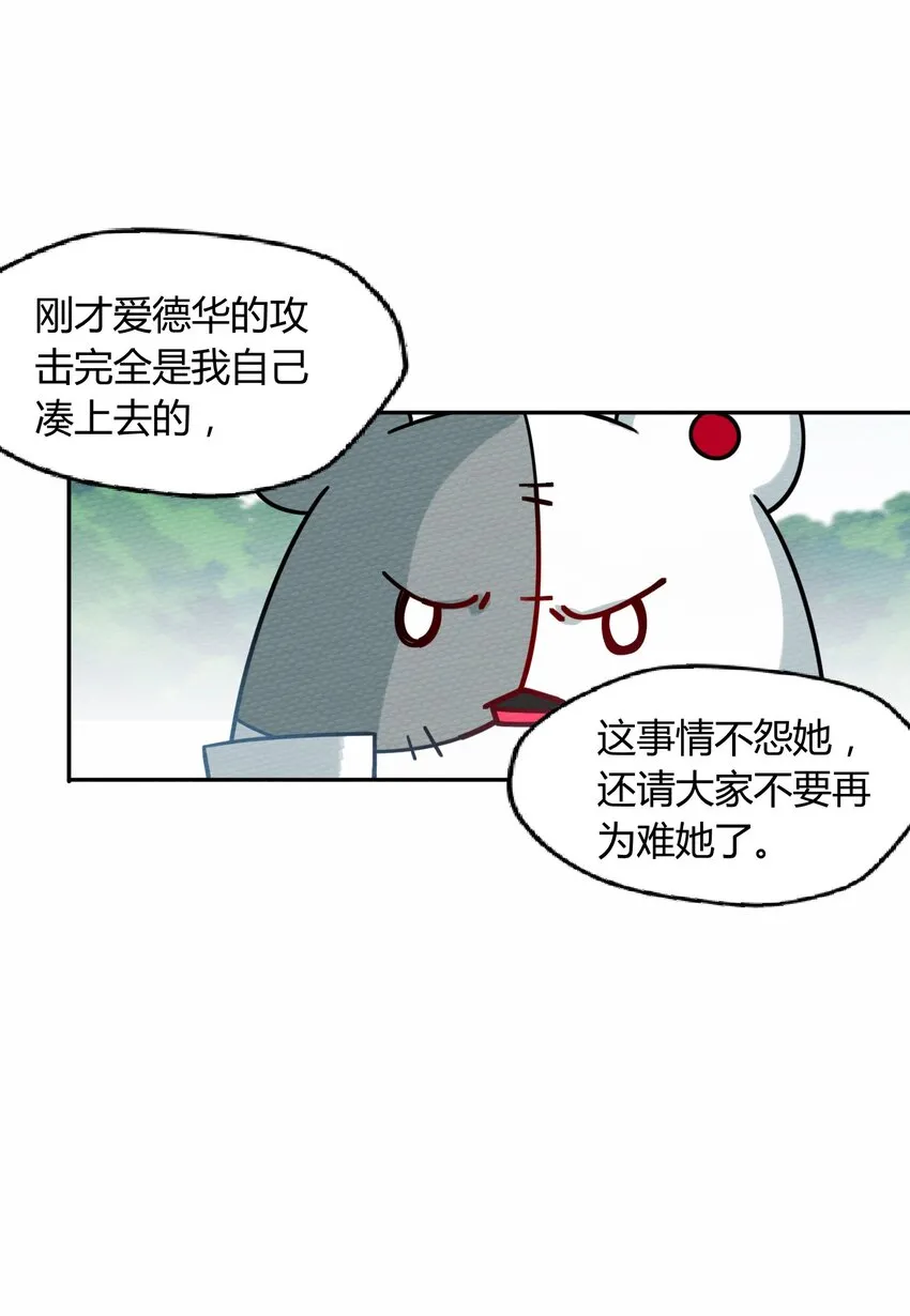 052 神主的三个条件 第45页