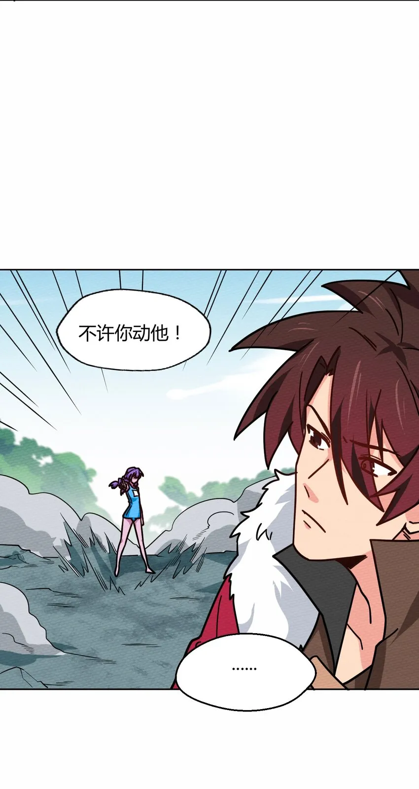 051 这个勇者有问题 第8页