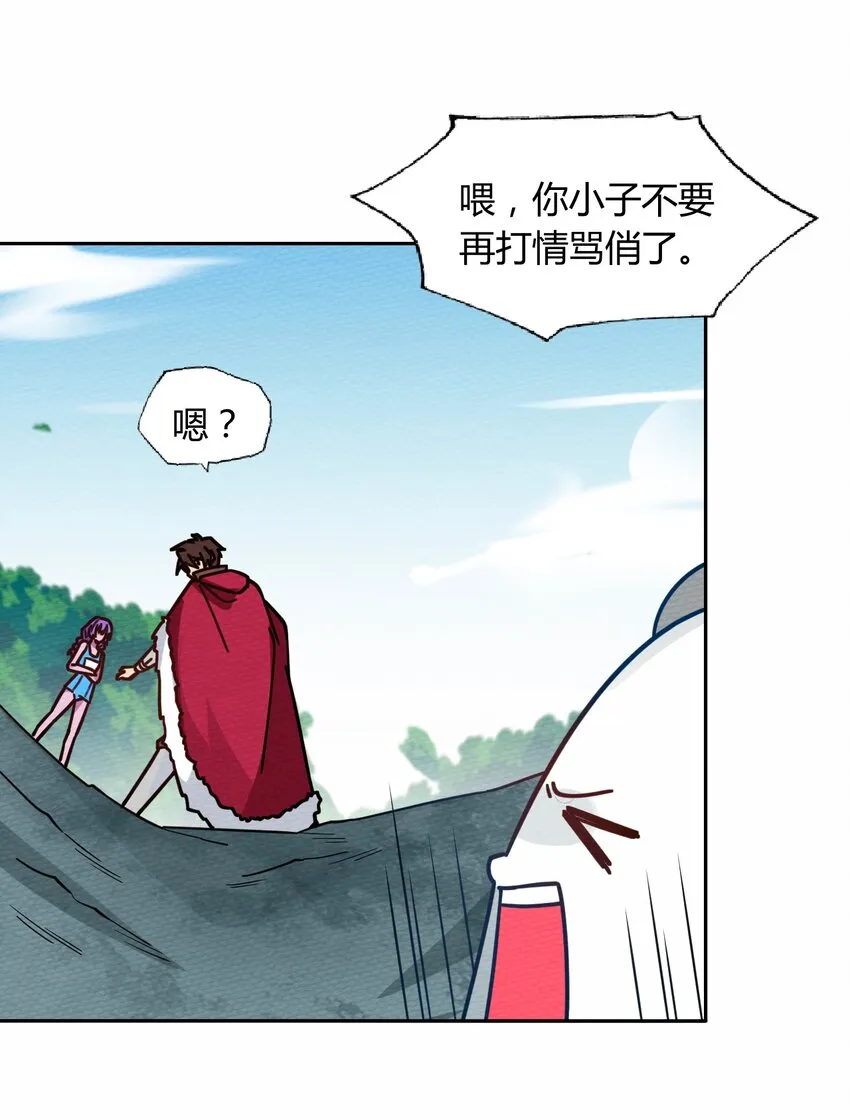 051 这个勇者有问题 第13页