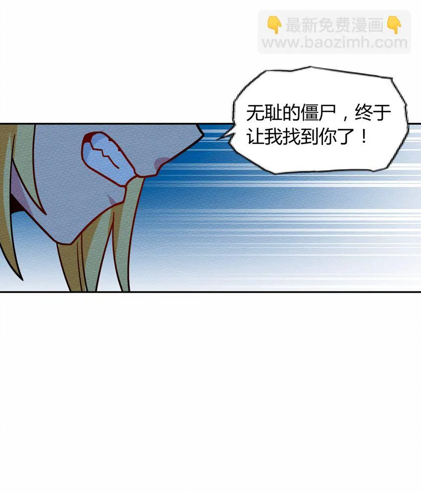 051 这个勇者有问题 第57页