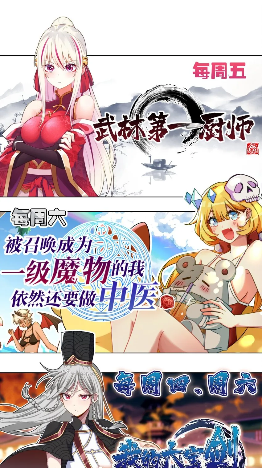 051 这个勇者有问题 第62页