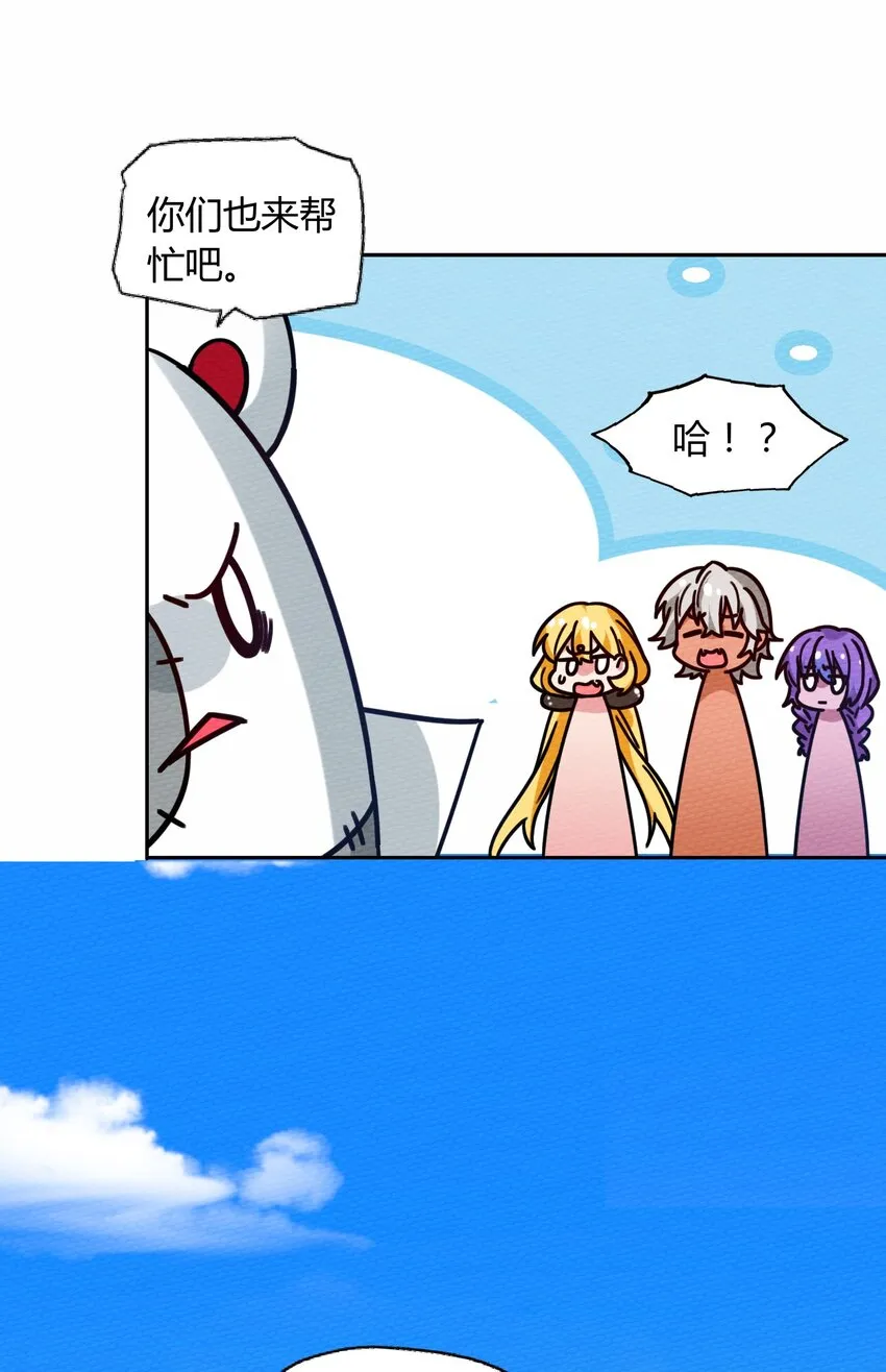 050 最强勇者 第14页