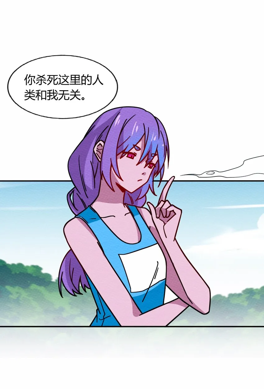 050 最强勇者 第42页