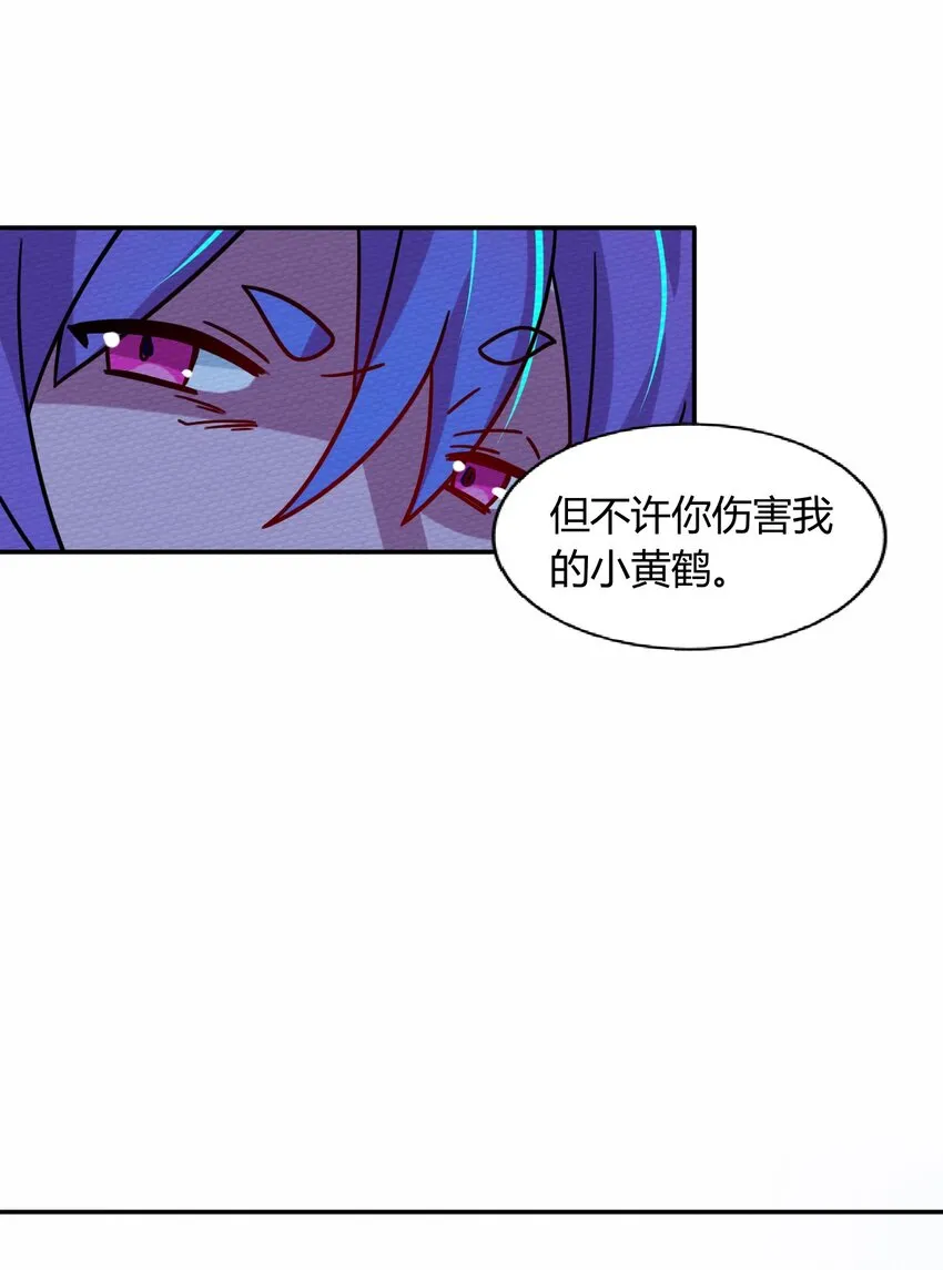 050 最强勇者 第43页