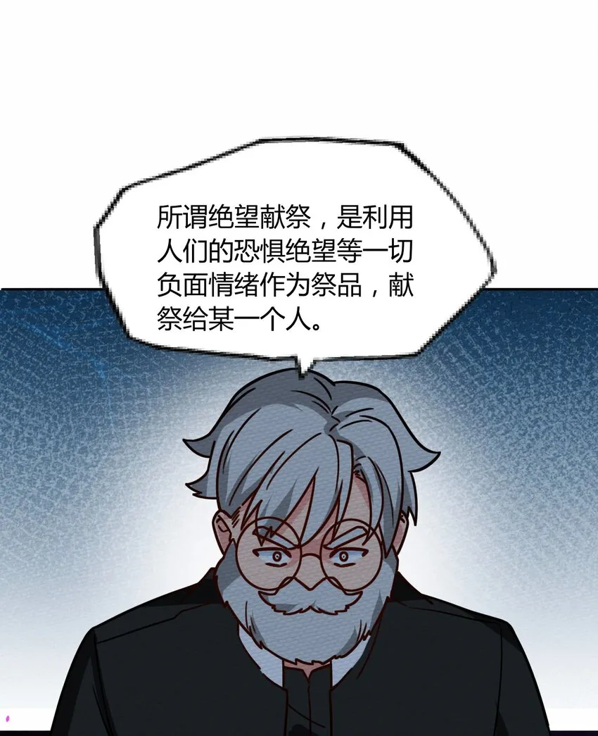 050 最强勇者 第50页