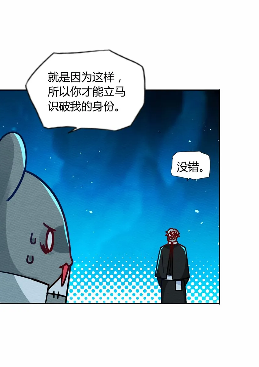 048 货真价实的神主 第18页