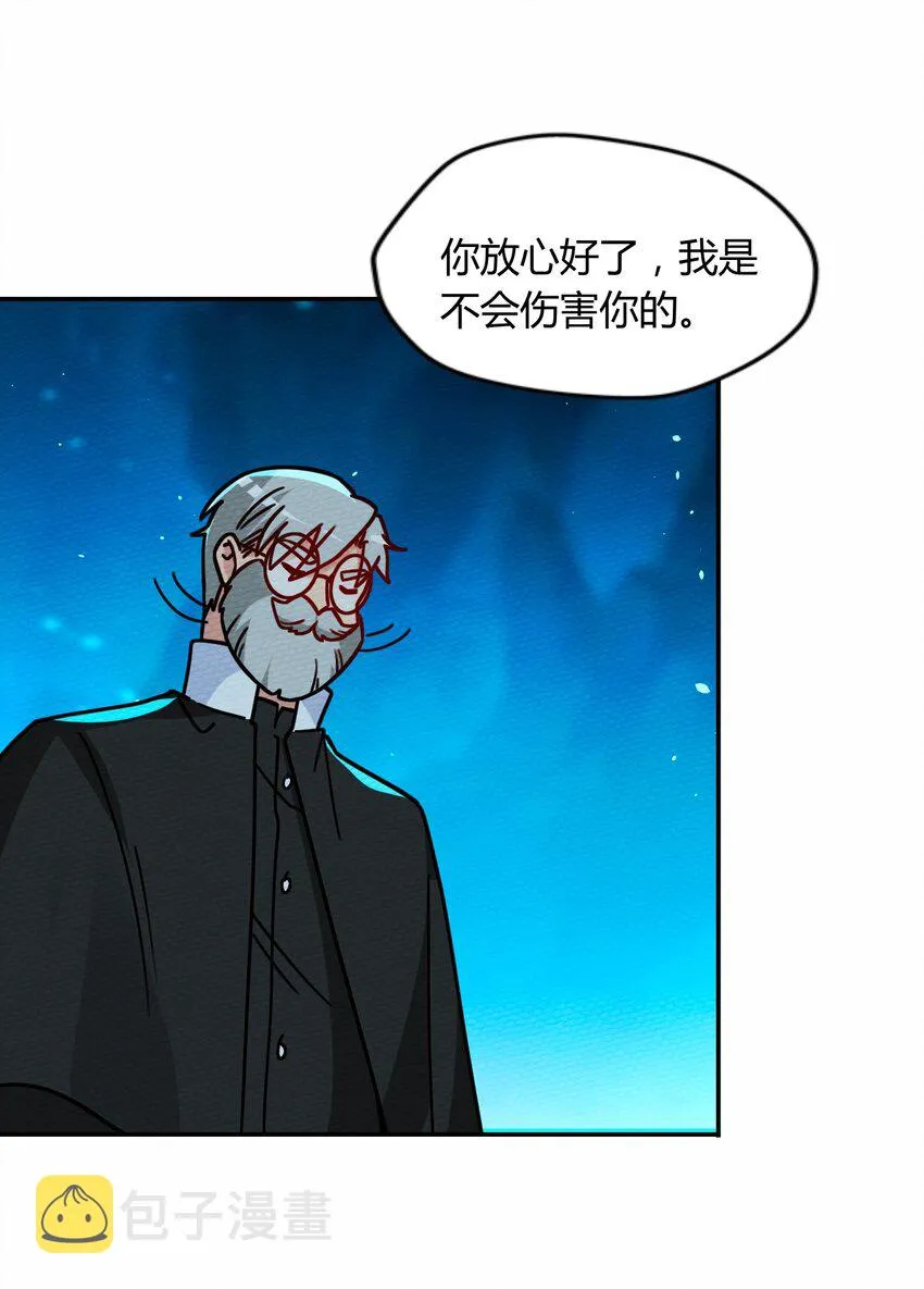 048 货真价实的神主 第20页