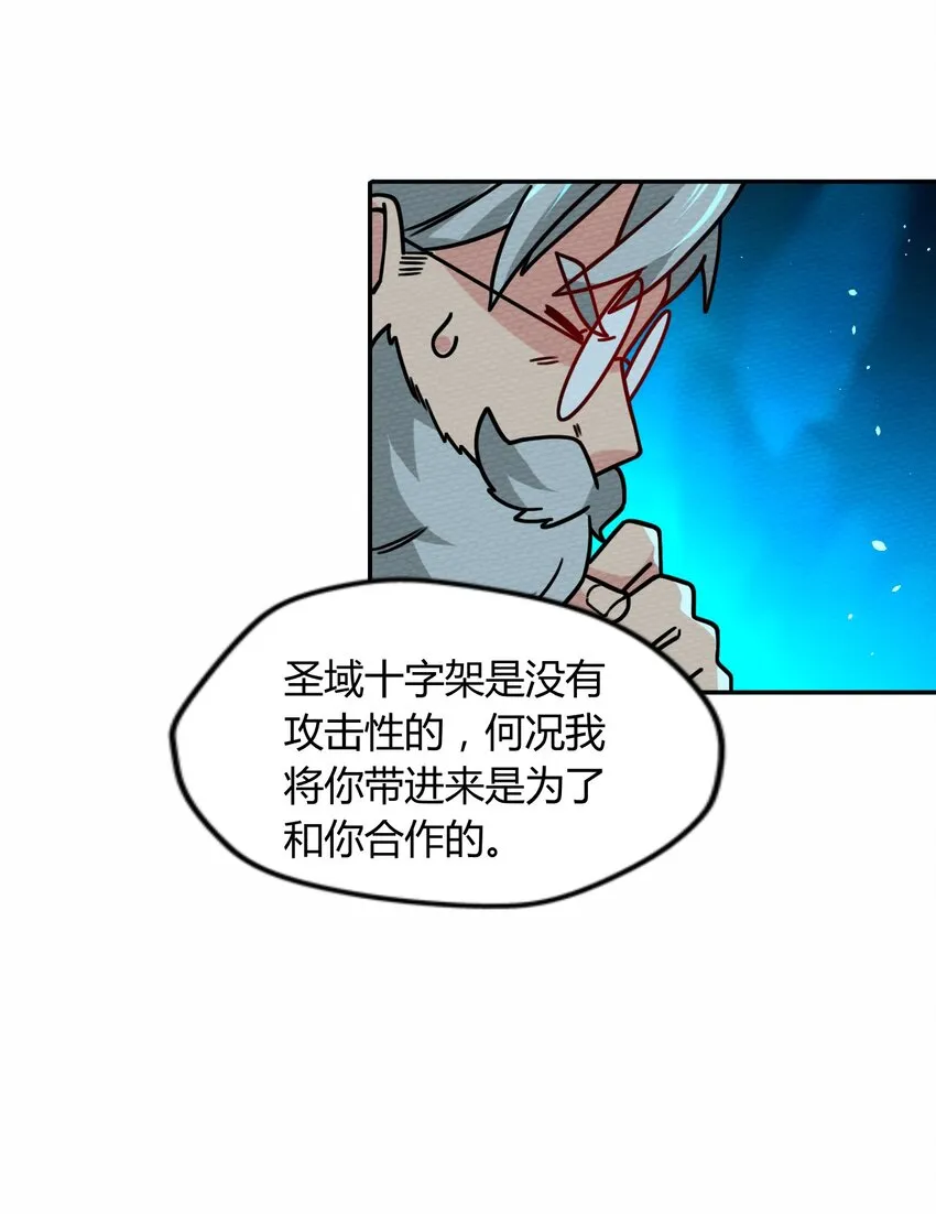 048 货真价实的神主 第22页