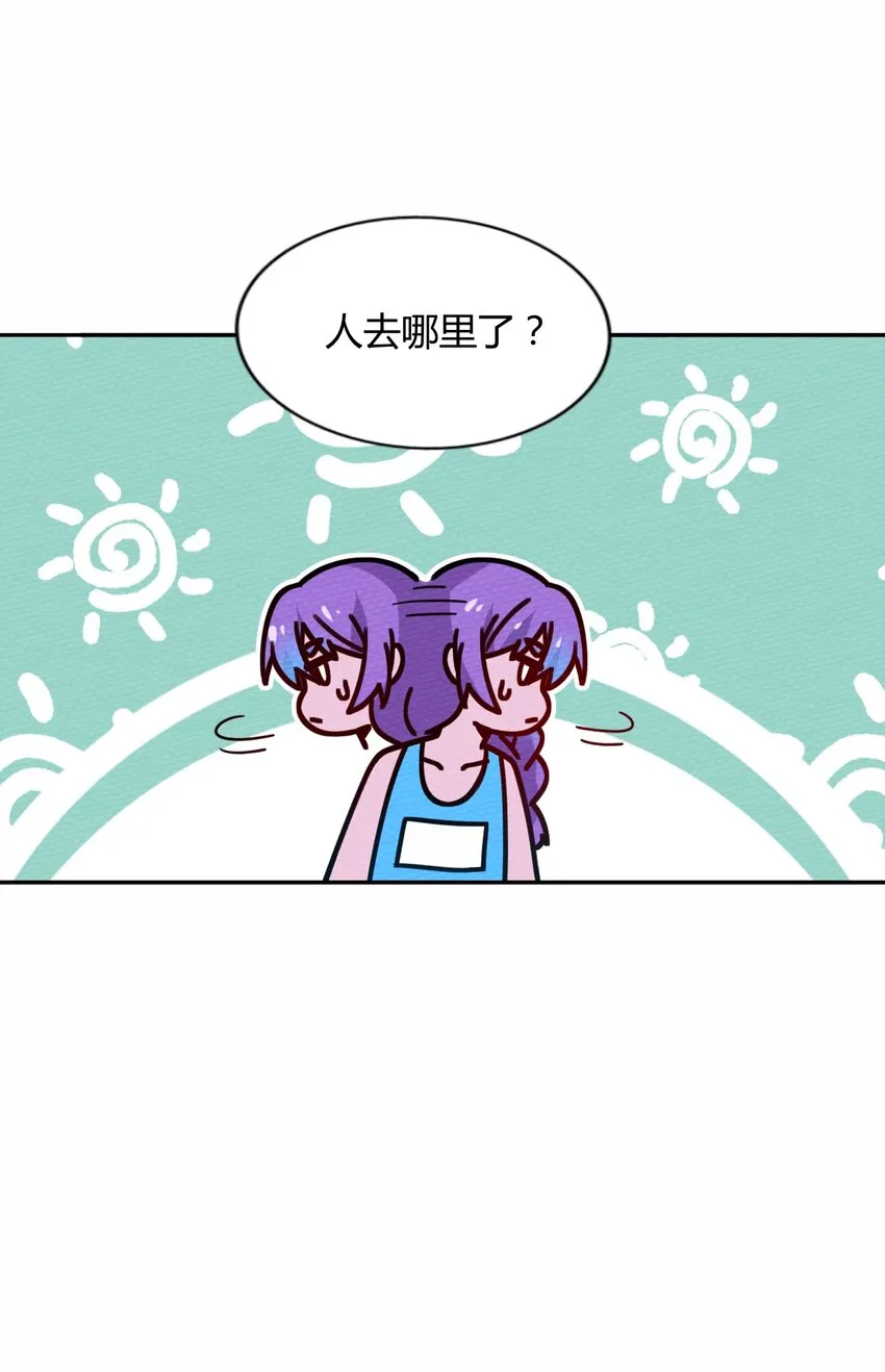 048 货真价实的神主 第52页