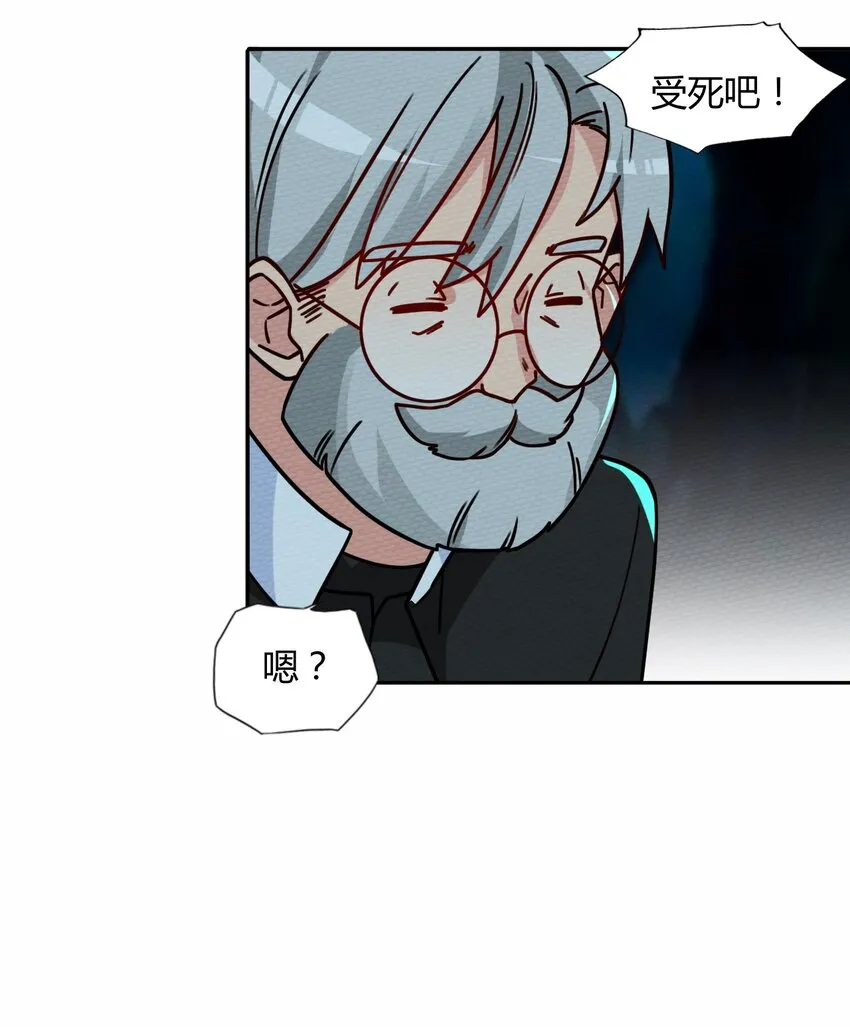 048 货真价实的神主 第55页