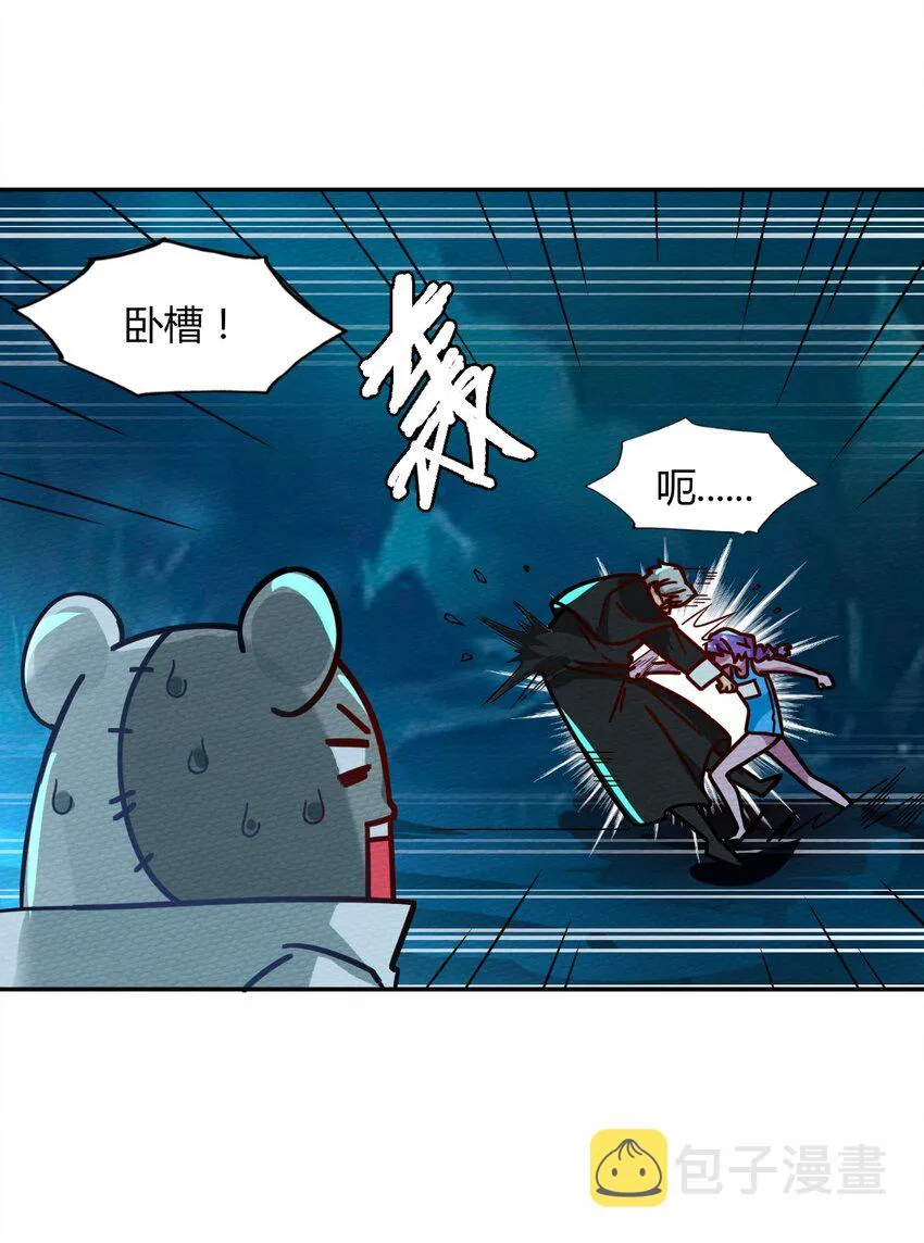 048 货真价实的神主 第56页