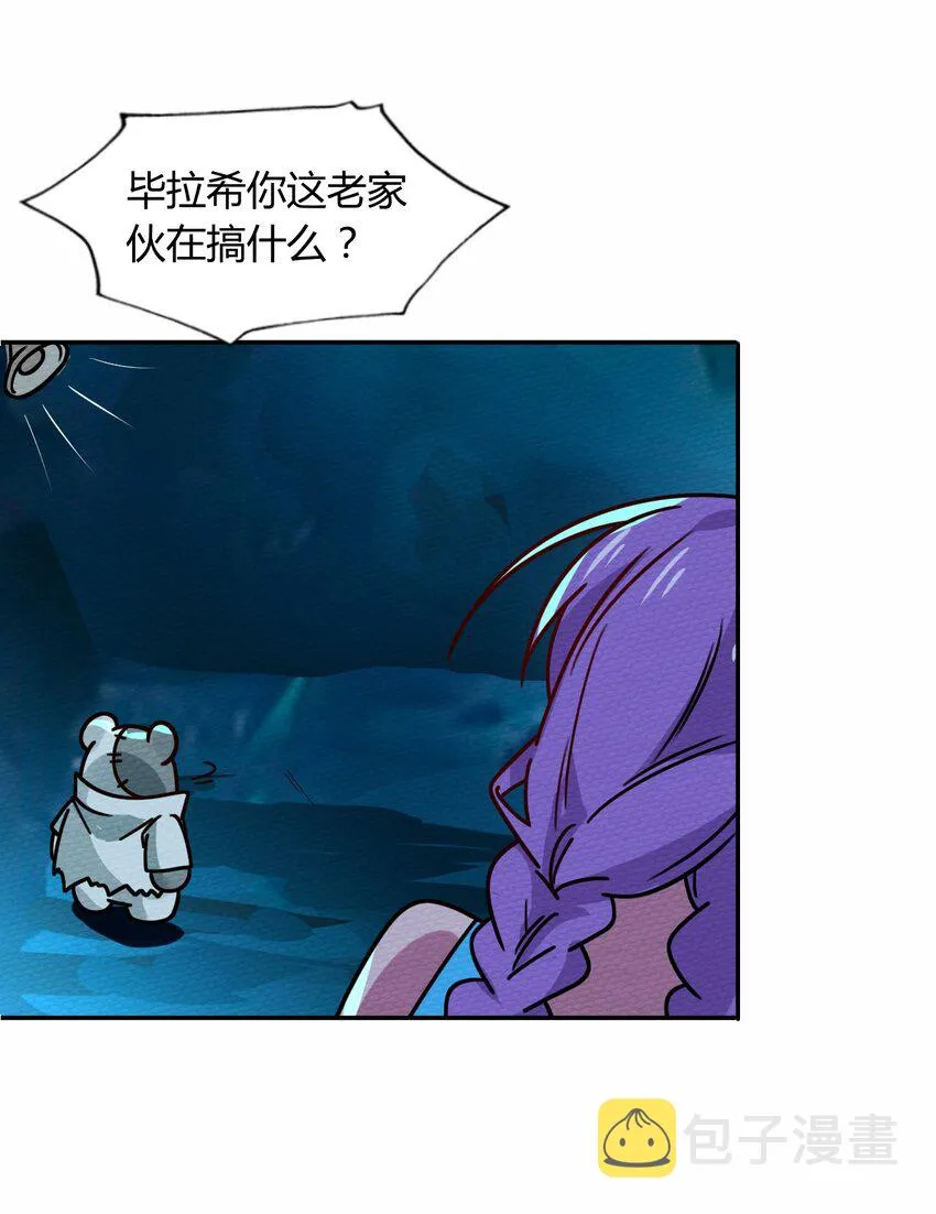 048 货真价实的神主 第58页