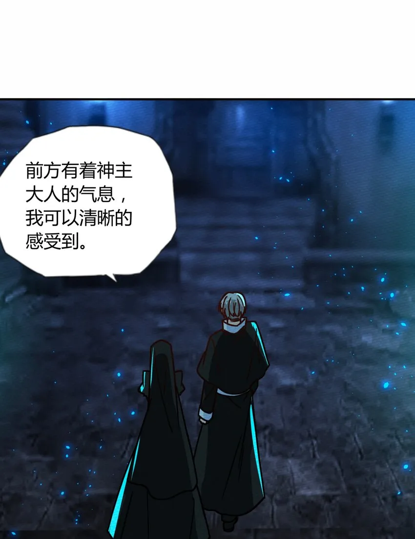 047 小僵尸暴露啦！ 第36页