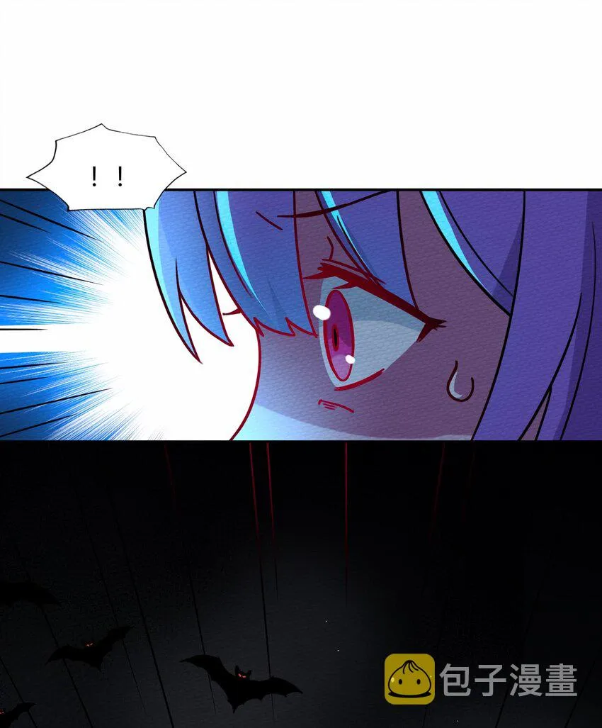 046 伊迪斯之怒 第29页