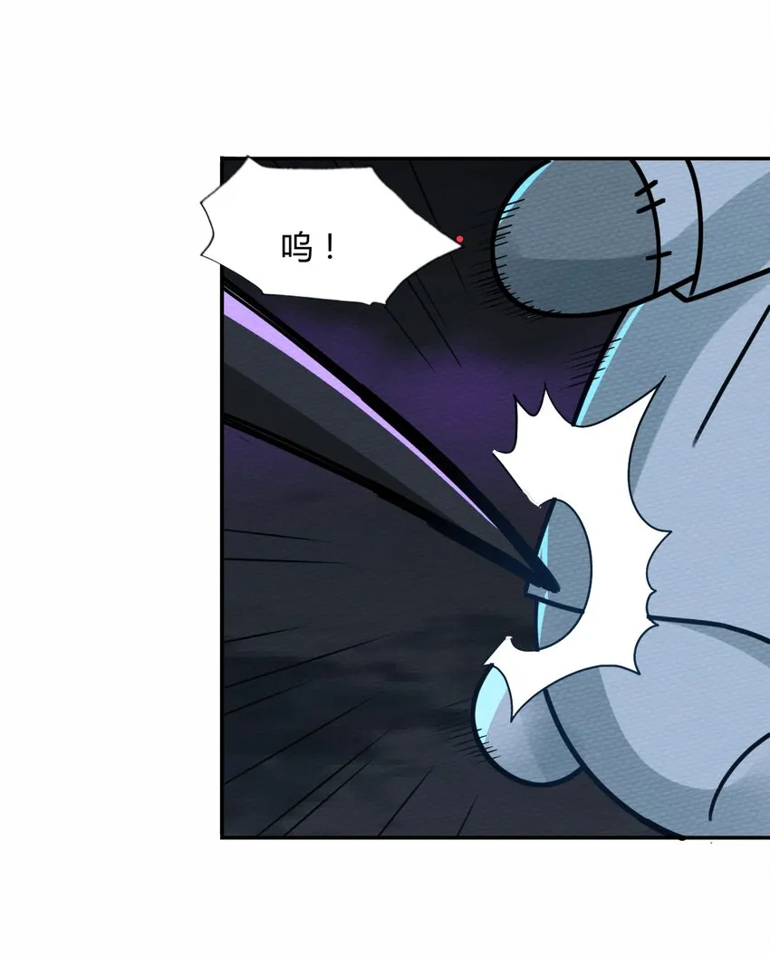 045 死灵法师开无双 第4页
