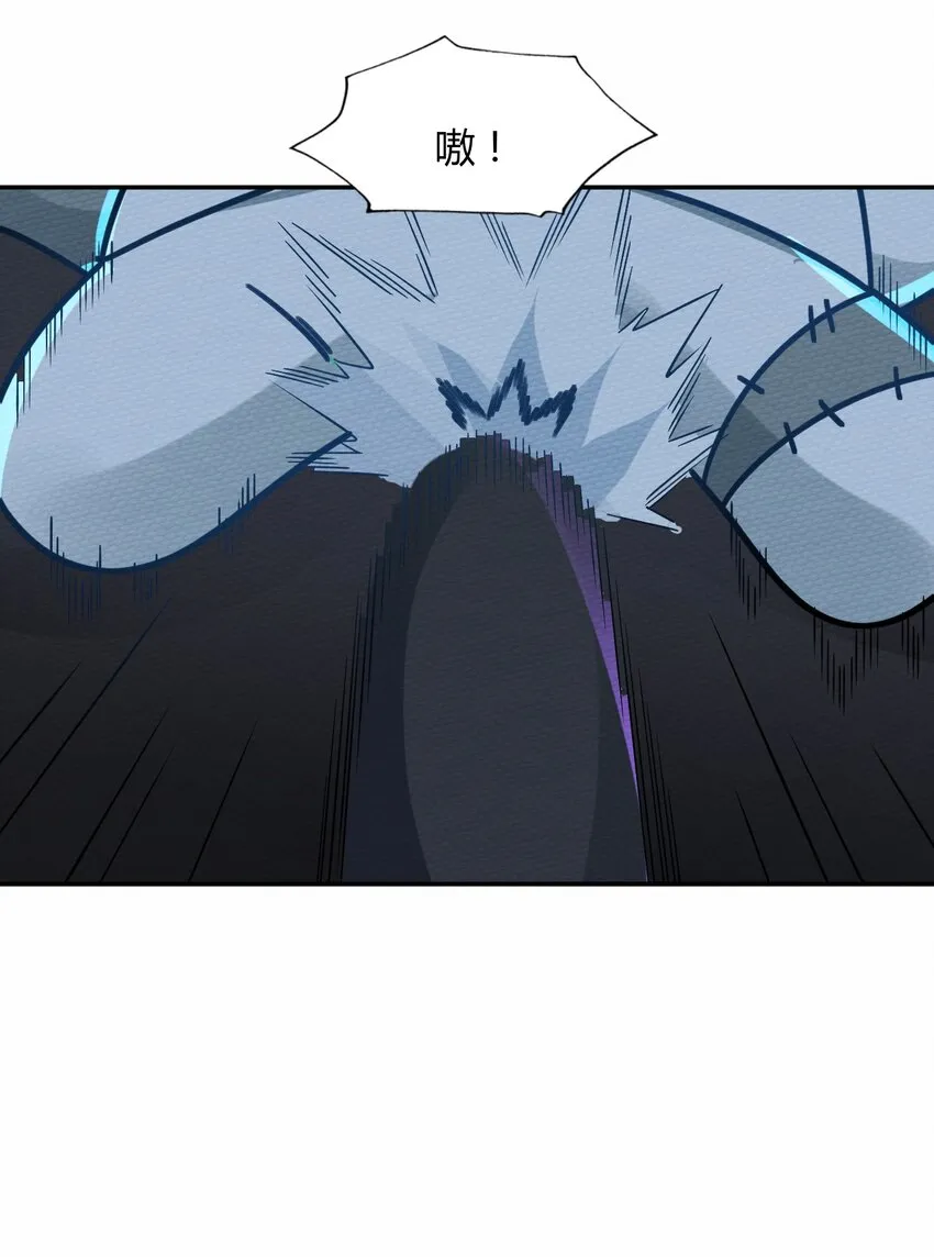 045 死灵法师开无双 第5页