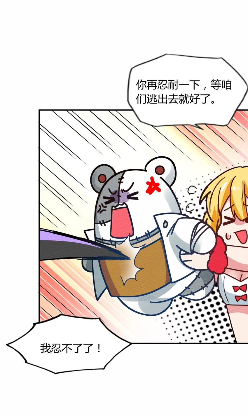 045 死灵法师开无双 第7页