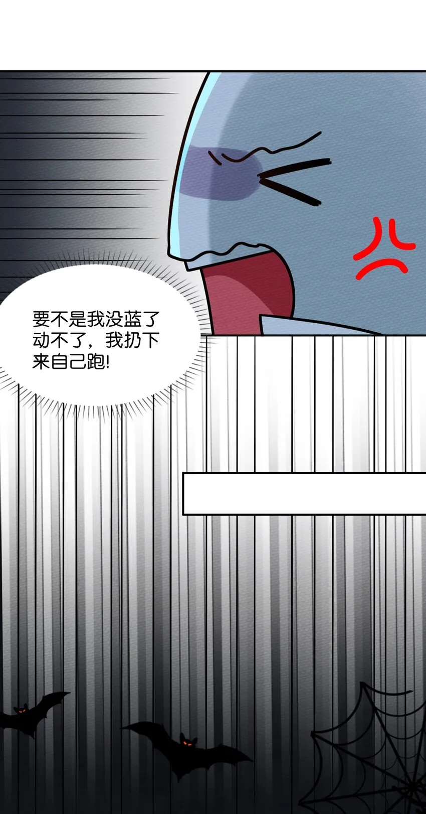 045 死灵法师开无双 第8页
