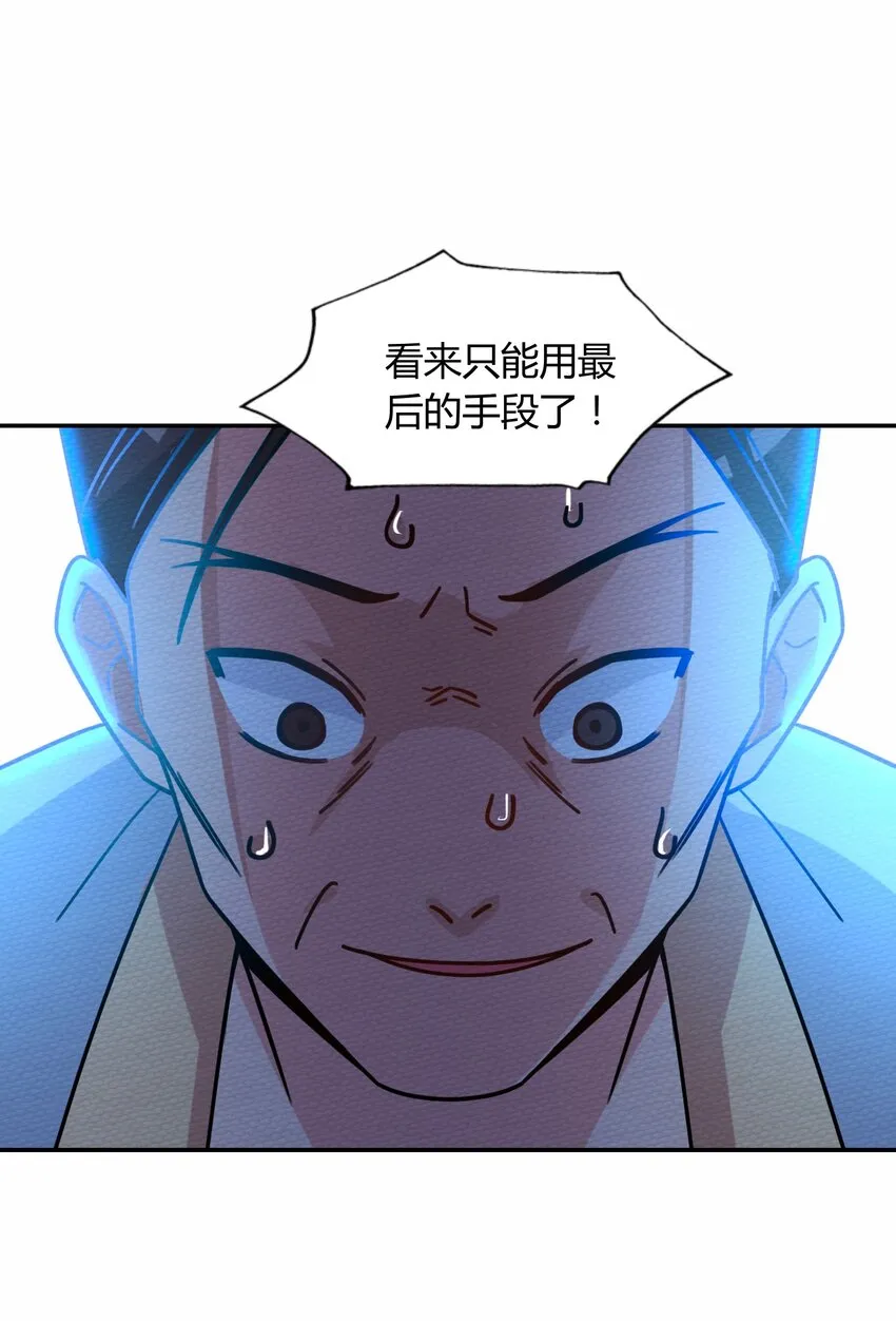 045 死灵法师开无双 第13页