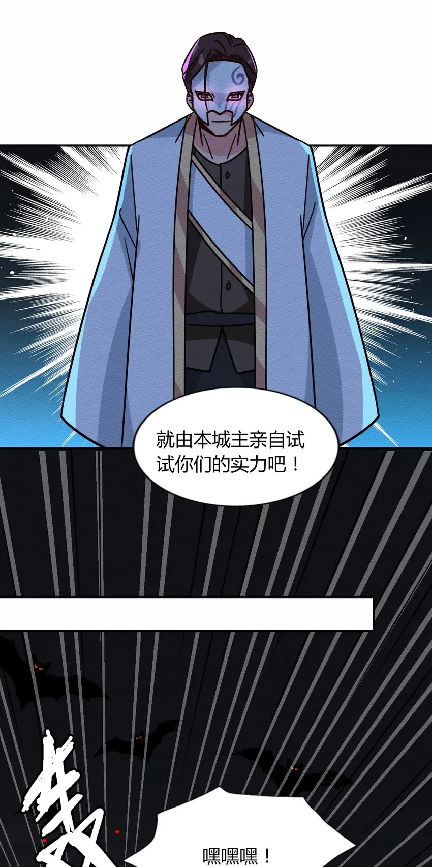 045 死灵法师开无双 第15页