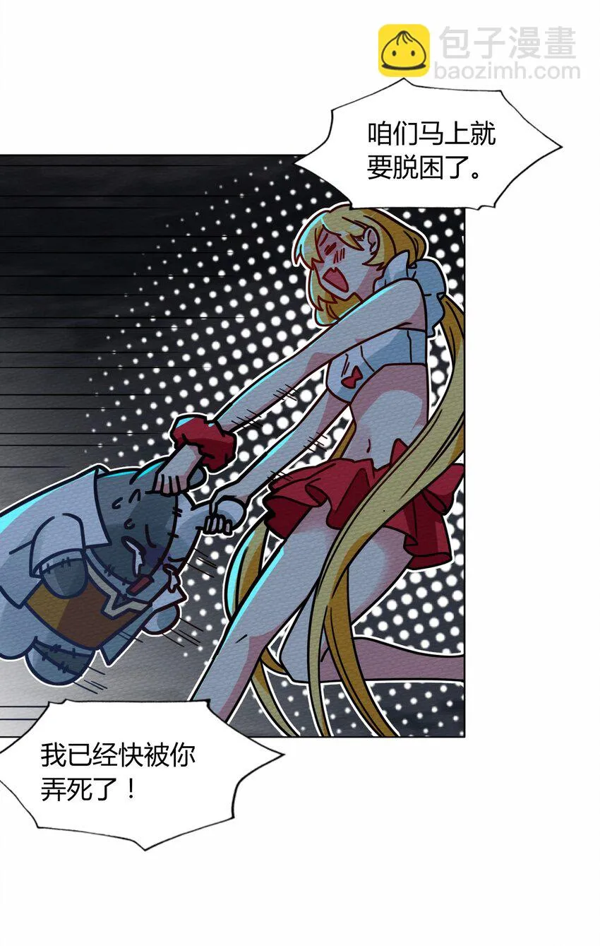 045 死灵法师开无双 第17页