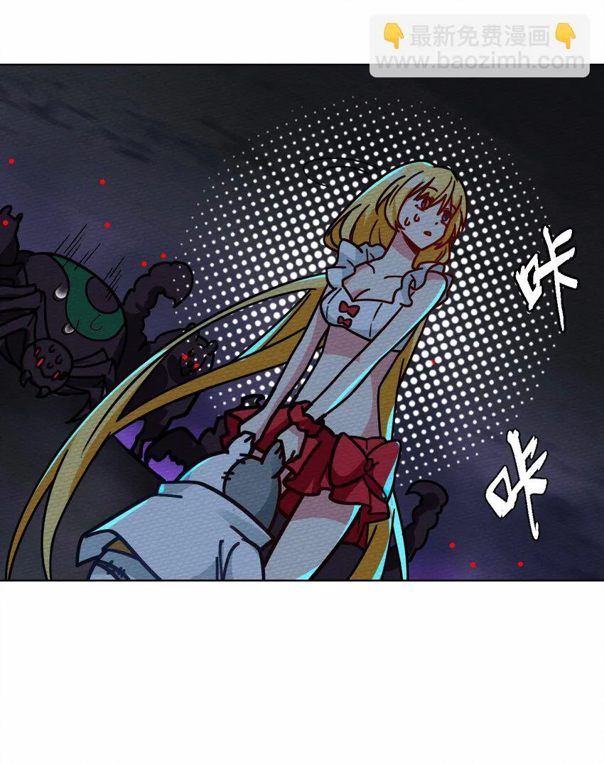 045 死灵法师开无双 第18页