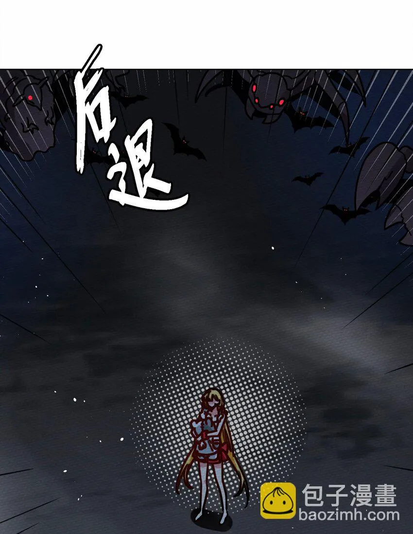 045 死灵法师开无双 第19页