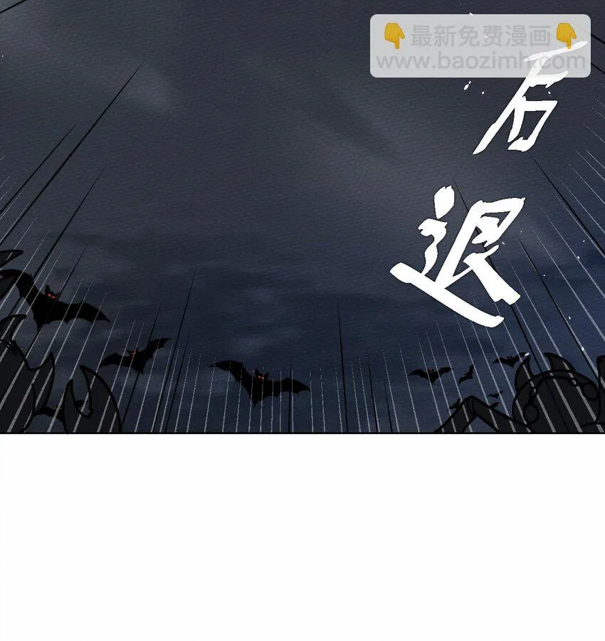 045 死灵法师开无双 第20页