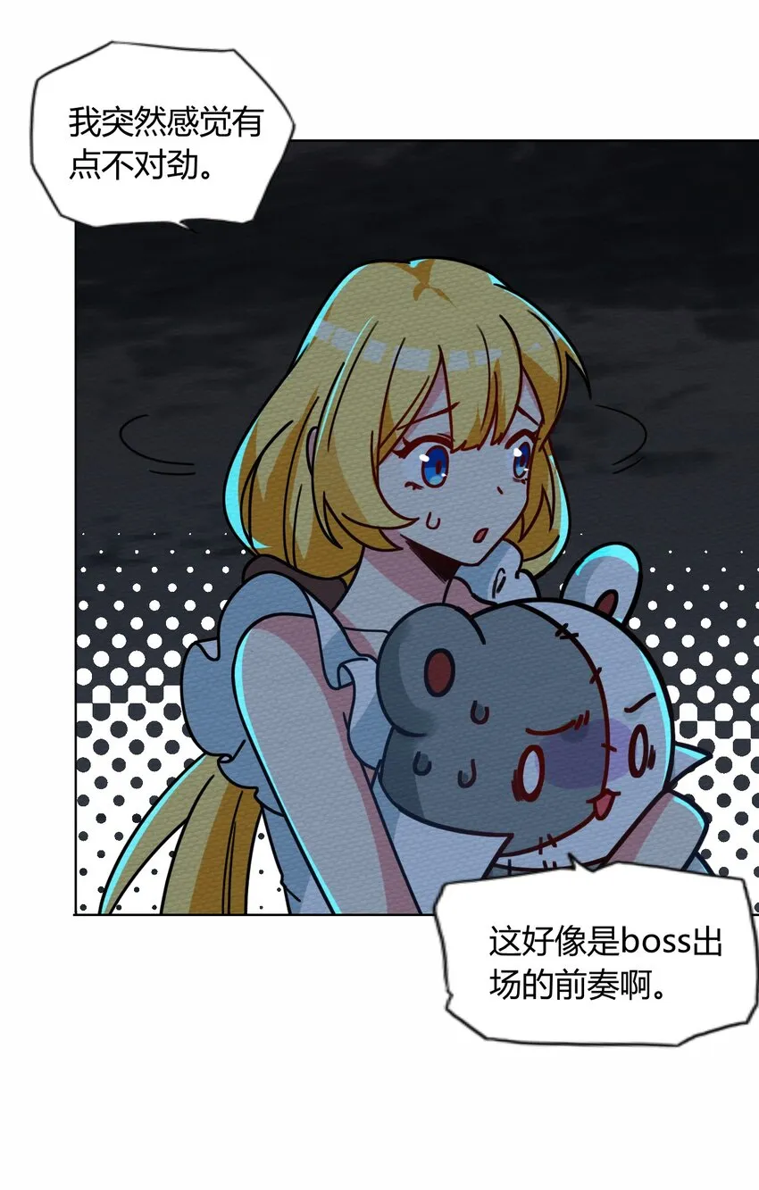 045 死灵法师开无双 第21页