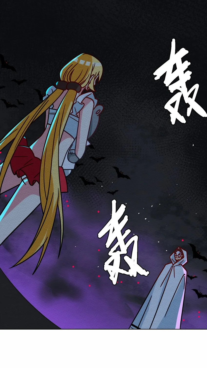 045 死灵法师开无双 第23页