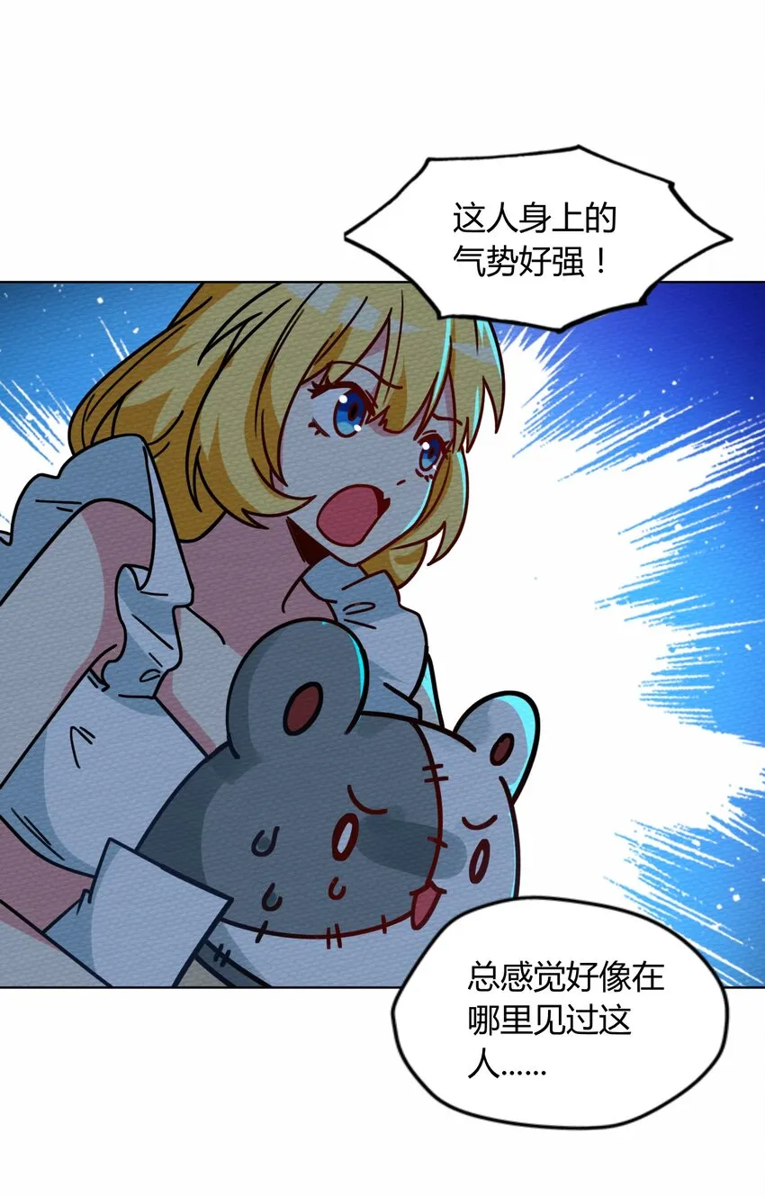 045 死灵法师开无双 第24页