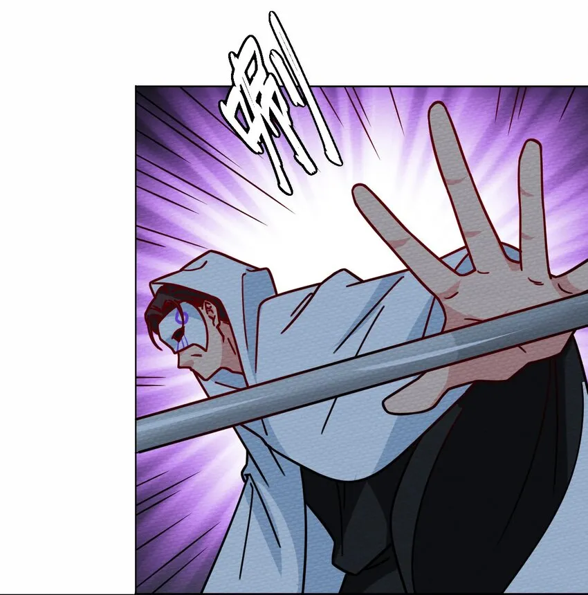 045 死灵法师开无双 第25页