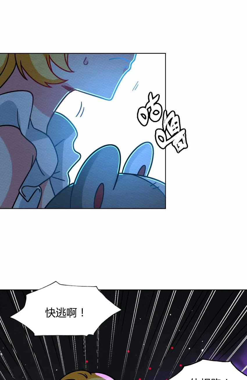 045 死灵法师开无双 第27页
