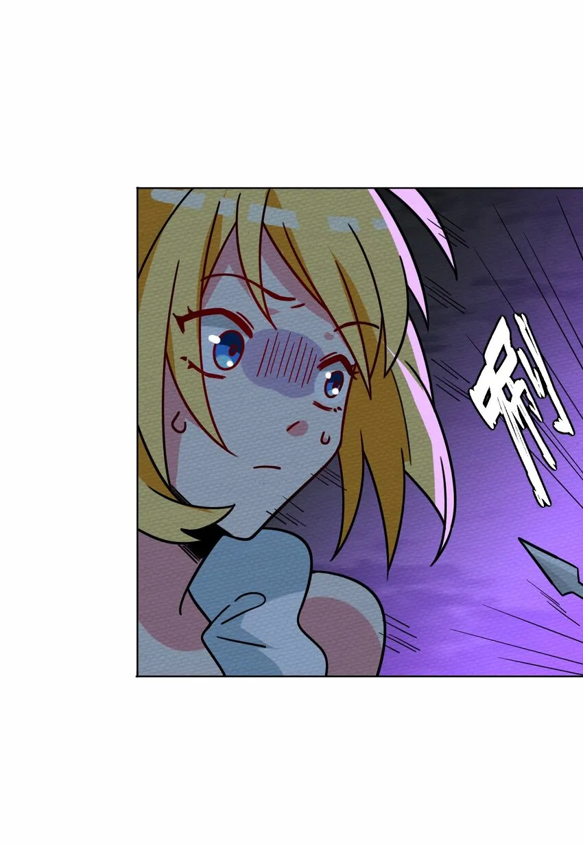 045 死灵法师开无双 第29页