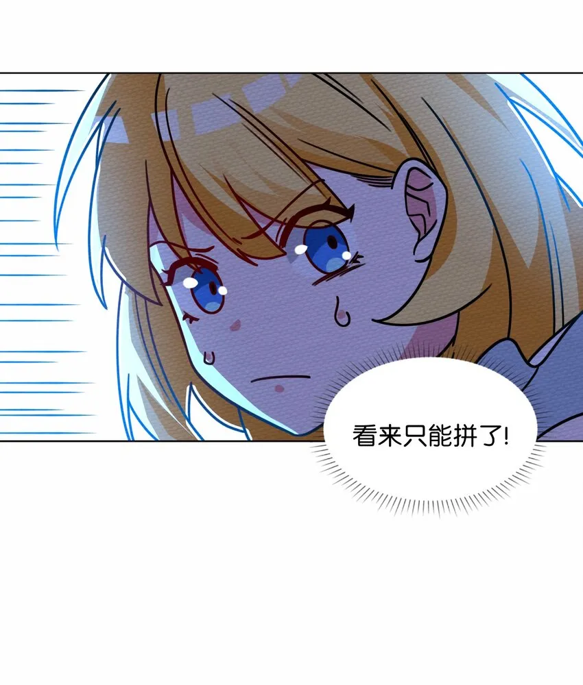 045 死灵法师开无双 第30页