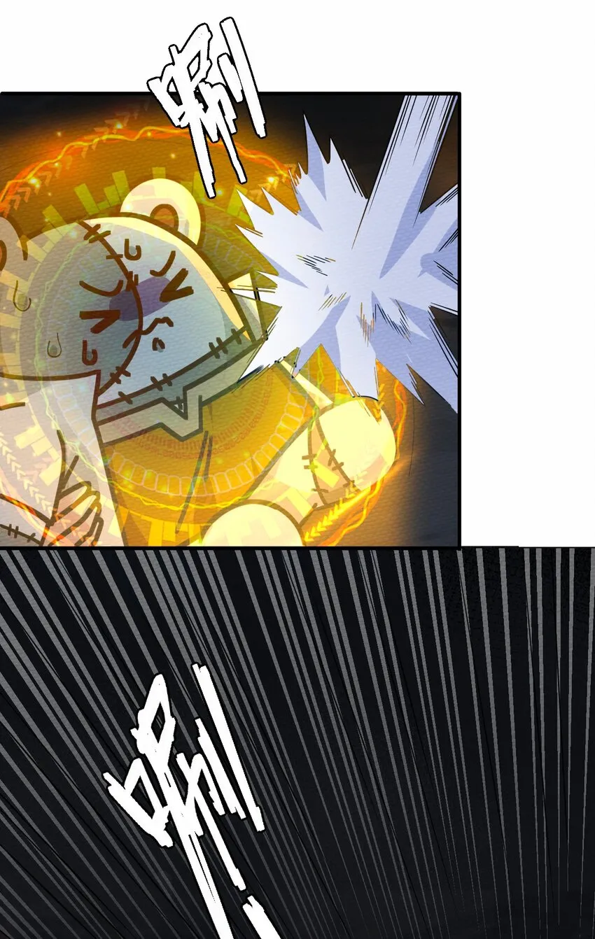 045 死灵法师开无双 第32页