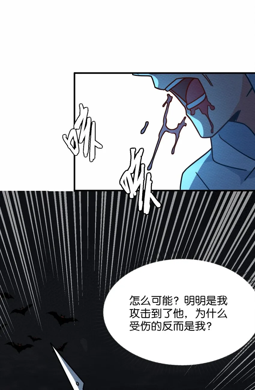 045 死灵法师开无双 第34页