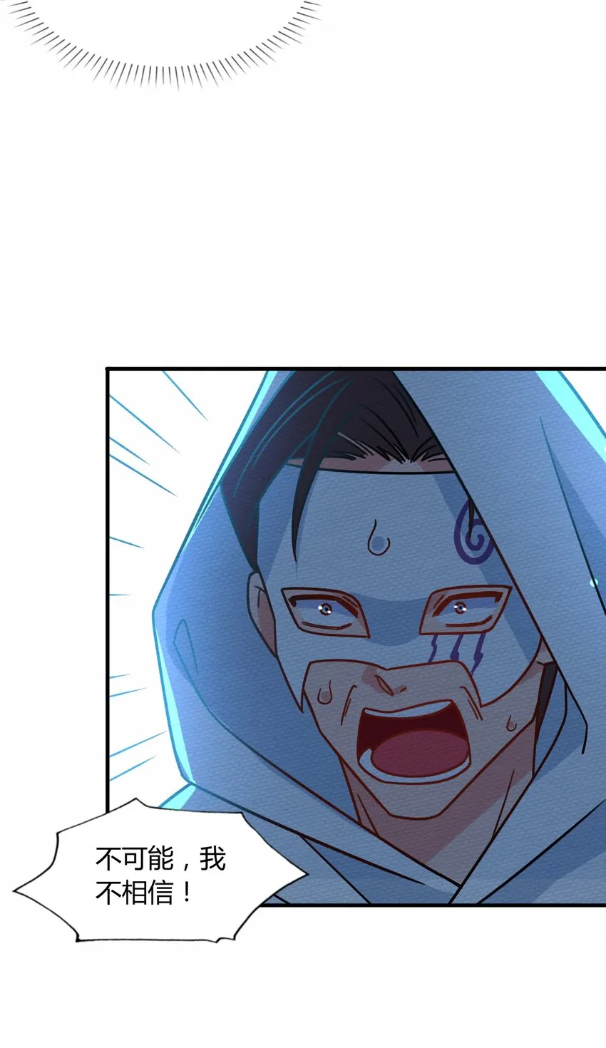 045 死灵法师开无双 第37页