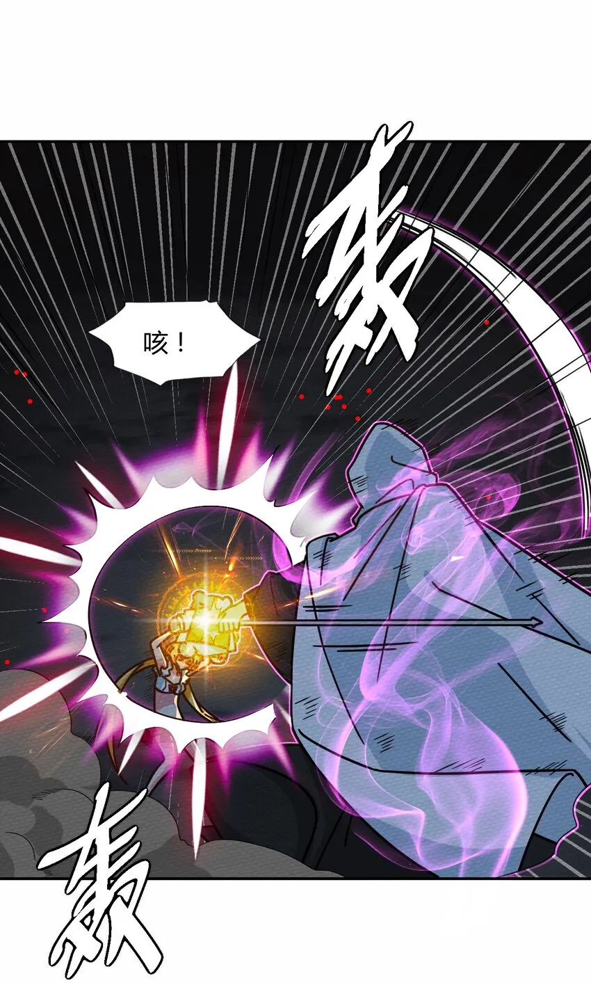 045 死灵法师开无双 第40页