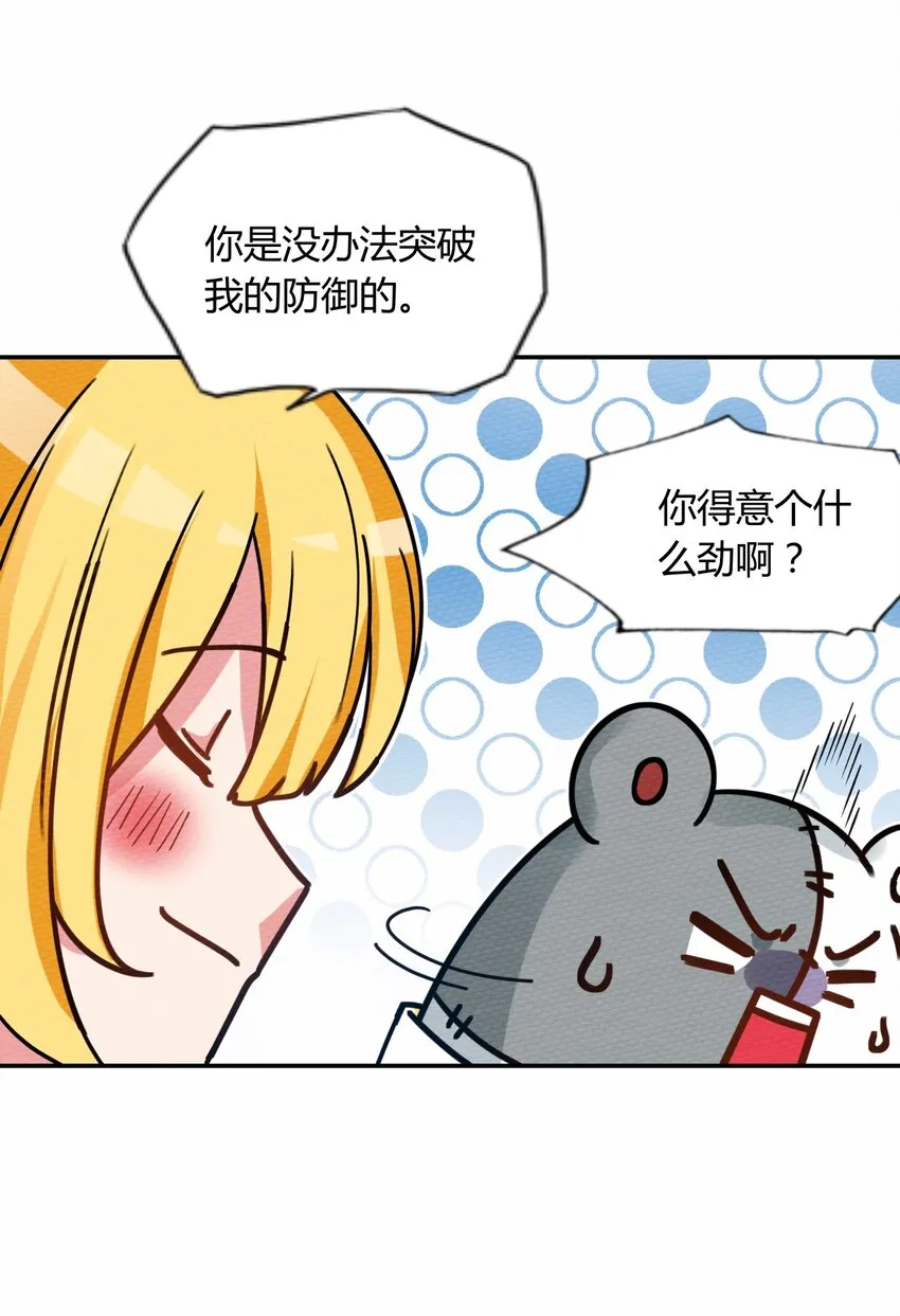 045 死灵法师开无双 第45页